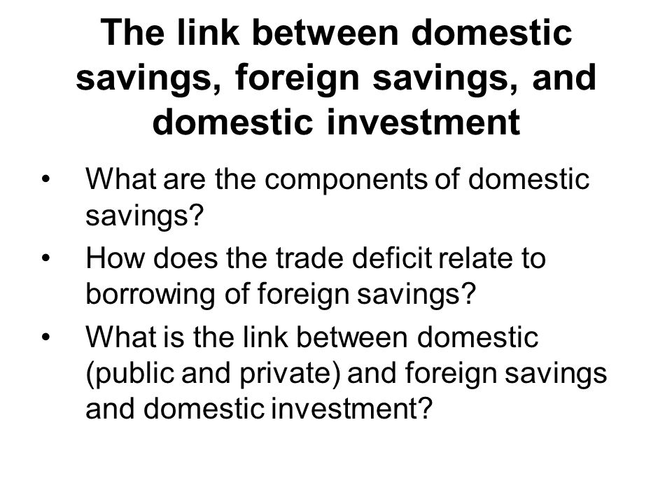 The link between domestic savings, foreign savings, and domestic investment