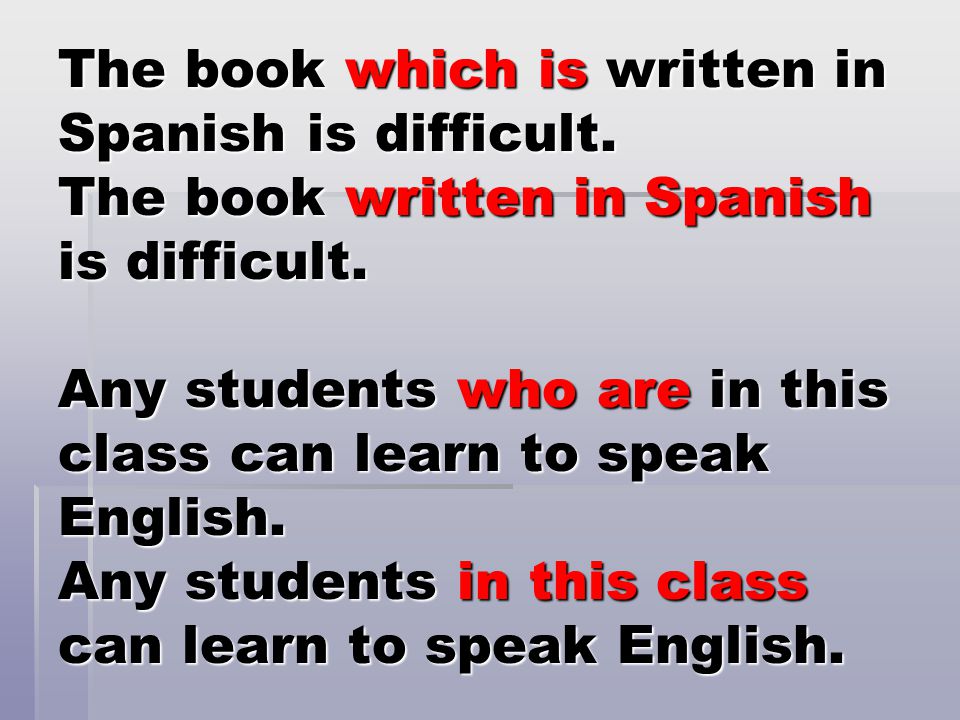 The book which is written in Spanish is difficult