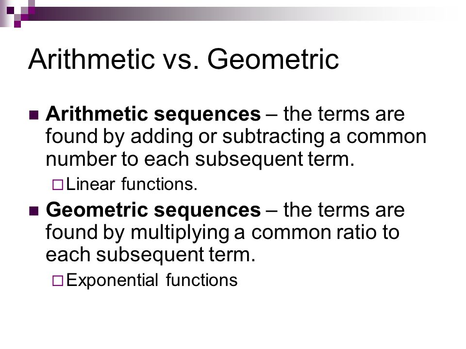 Arithmetic vs. Geometric