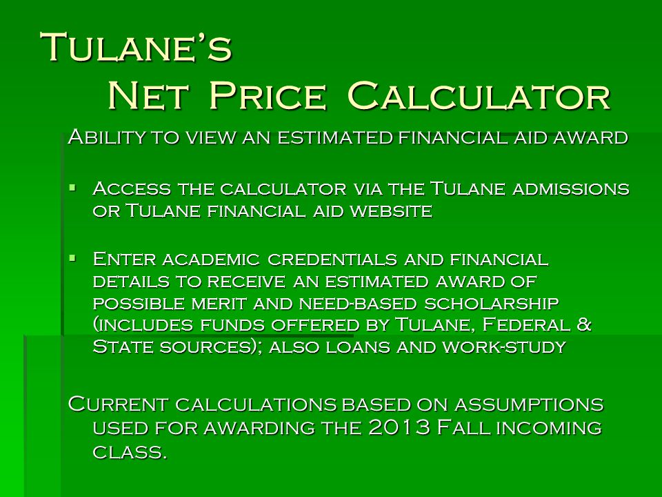 Tulane’s Net Price Calculator