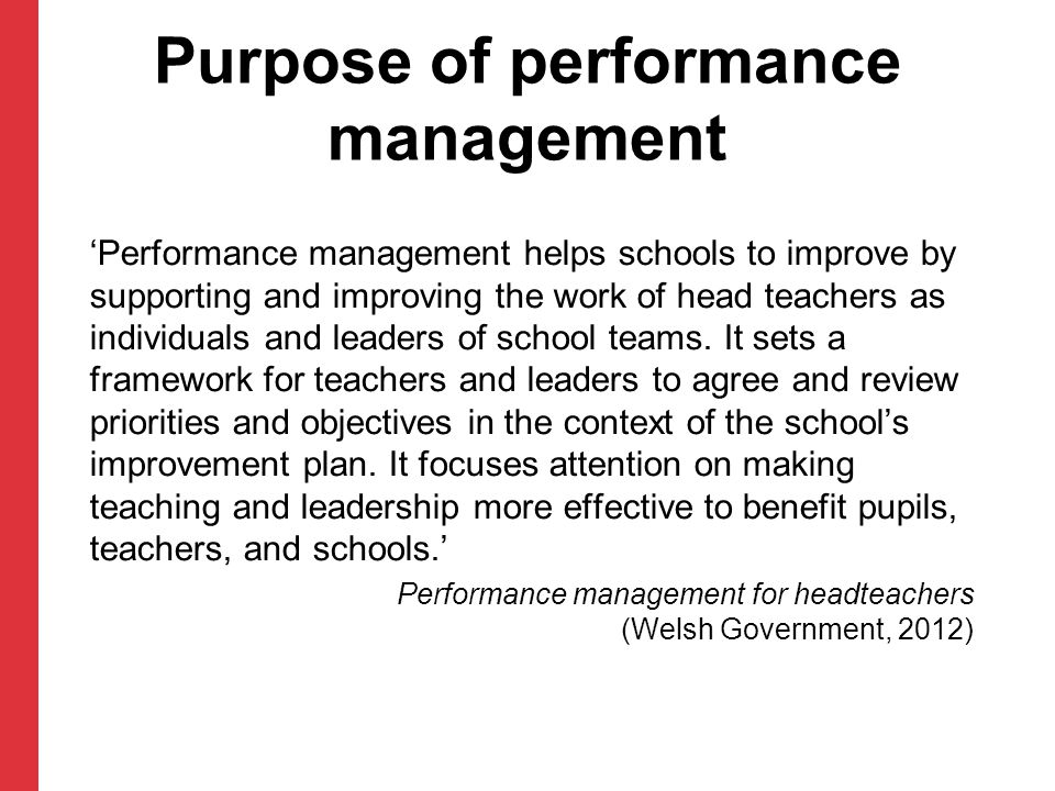 Purpose of performance management