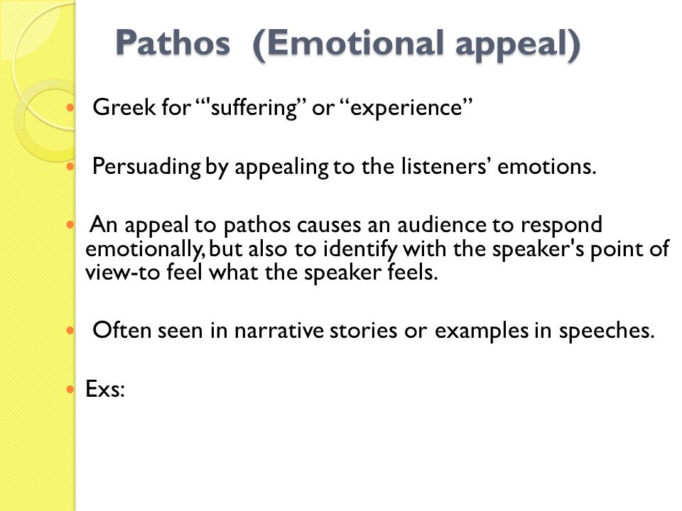 Pathos (Emotional appeal)