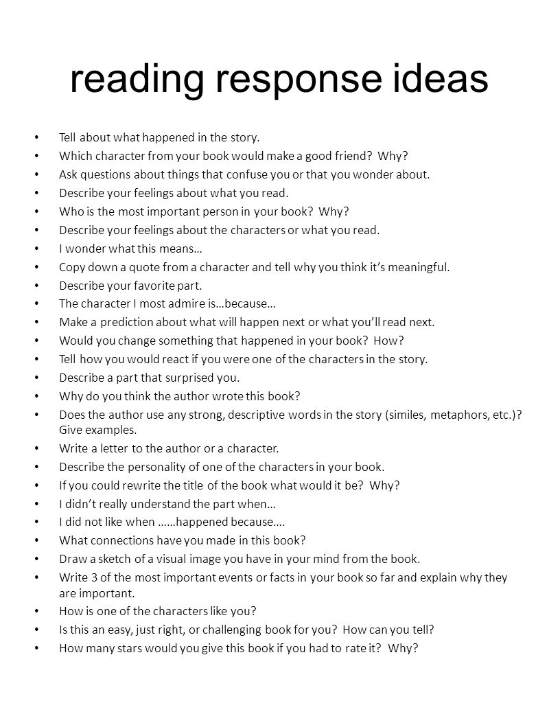 reading response ideas