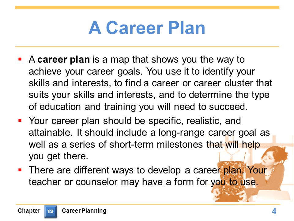 A Career Plan