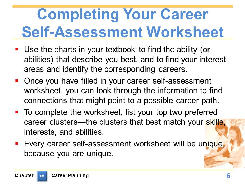 Completing Your Career Self-Assessment Worksheet