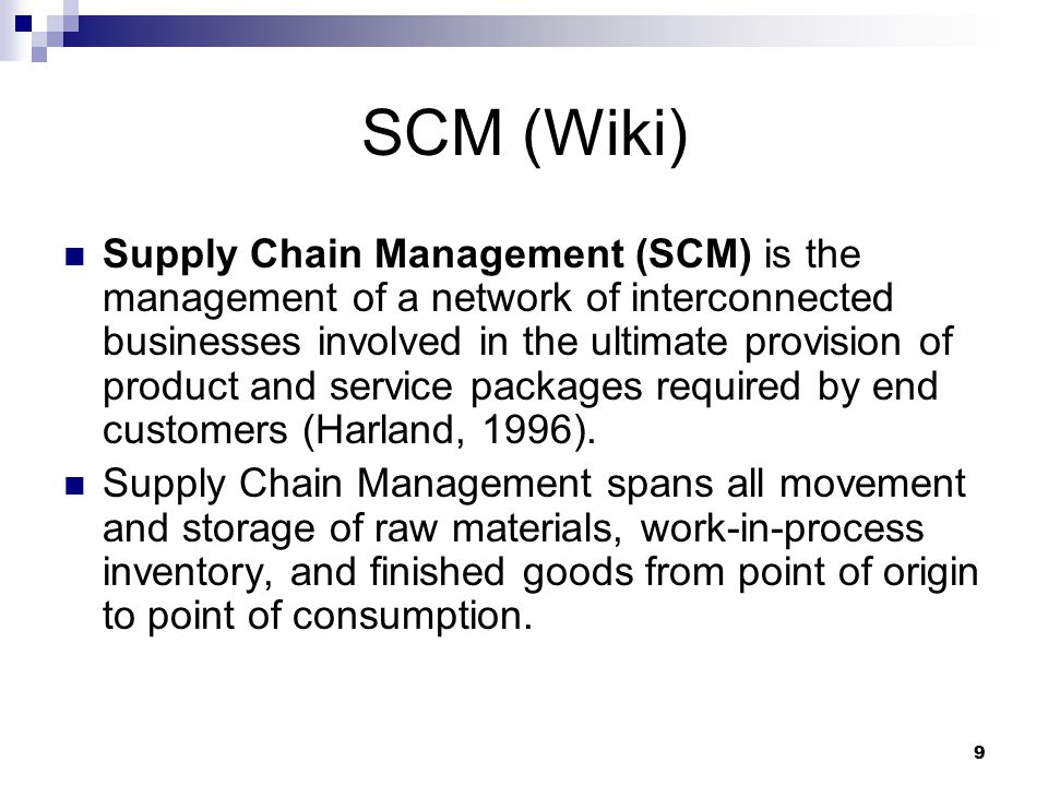 SCM (Wiki)