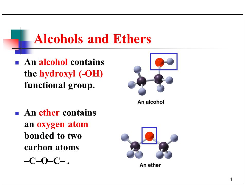 Alcohols and Ethers An alcohol contains the hydroxyl (-OH) functional group. An ether contains an oxygen atom bonded to two carbon atoms.