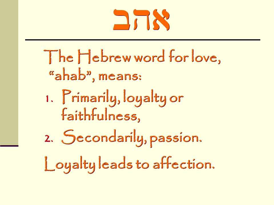 bha The Hebrew word for love, ahab , means: