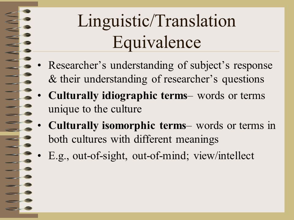 Linguistic/Translation Equivalence