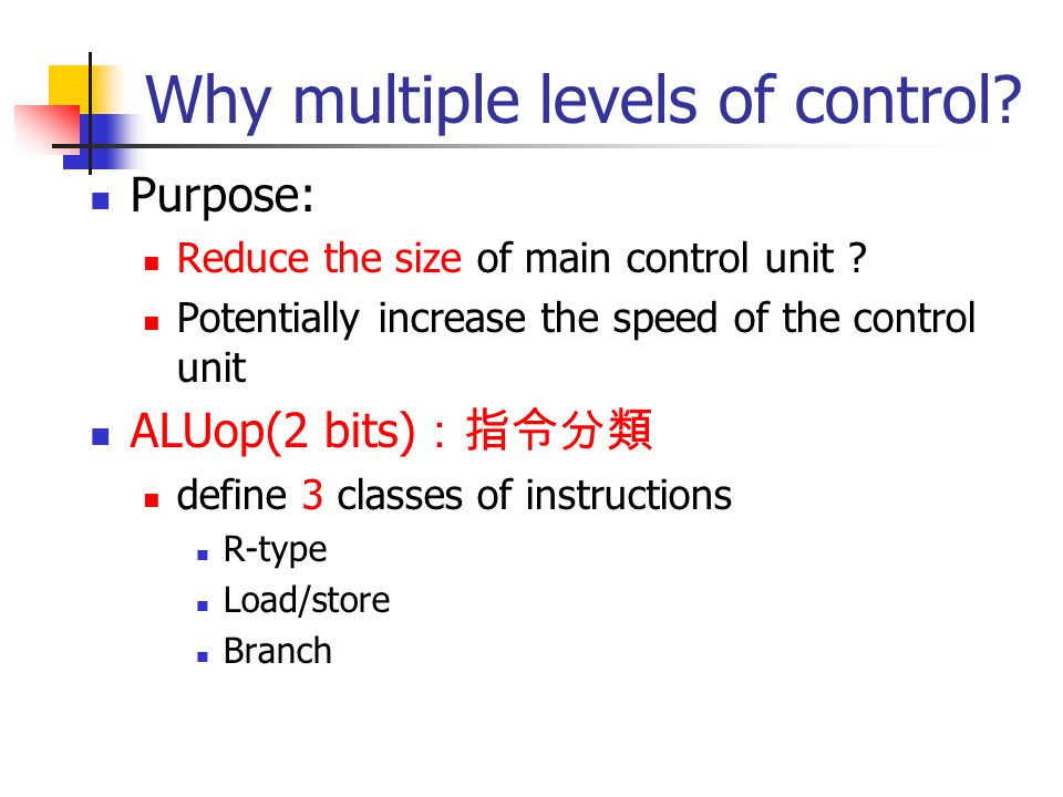 Why multiple levels of control