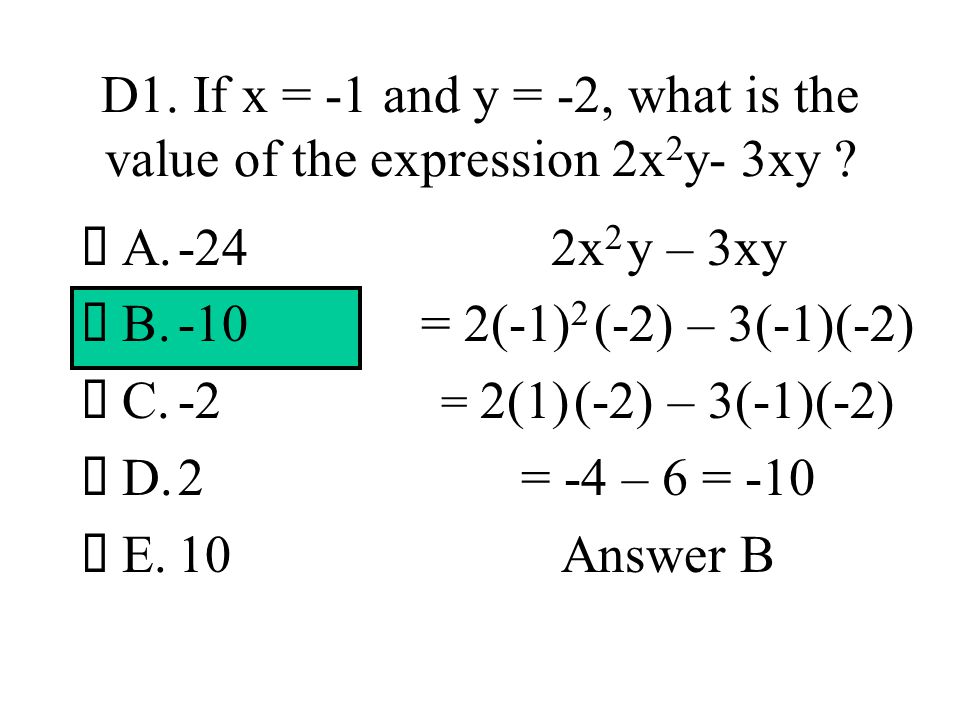 D1. If x = -1 and y = -2, what is the value of the expression 2x2y- 3xy