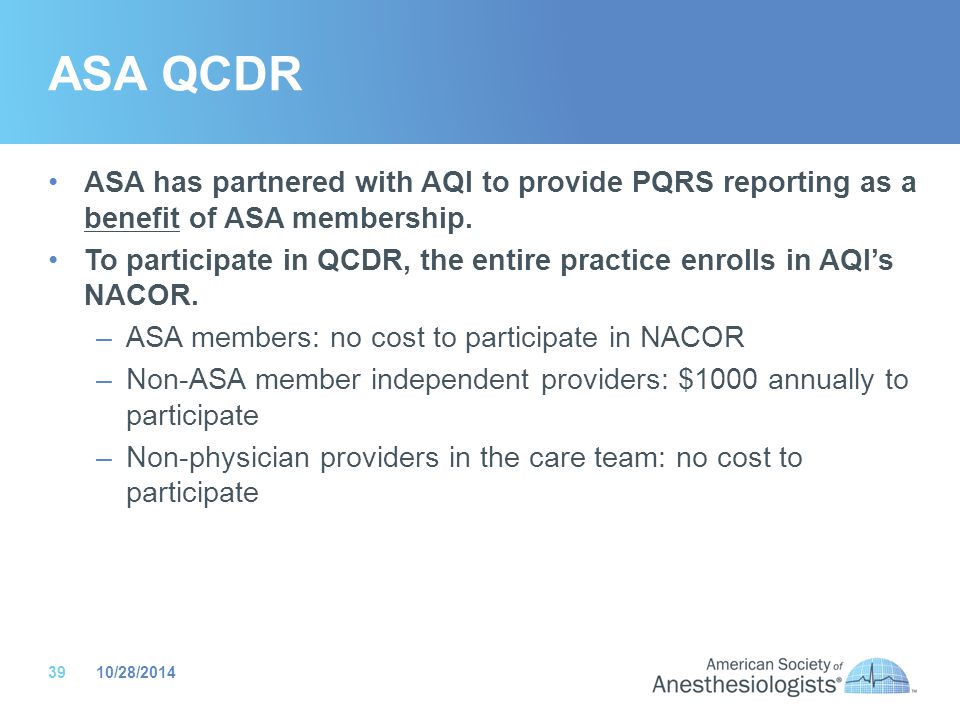 ASA QCDR ASA has partnered with AQI to provide PQRS reporting as a benefit of ASA membership.