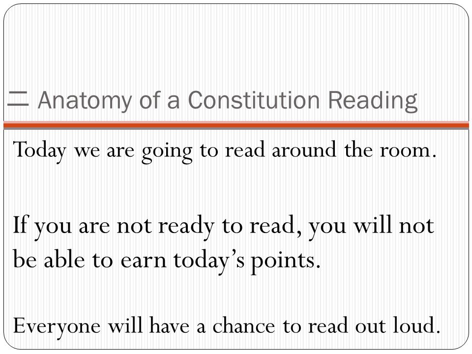 二 Anatomy of a Constitution Reading