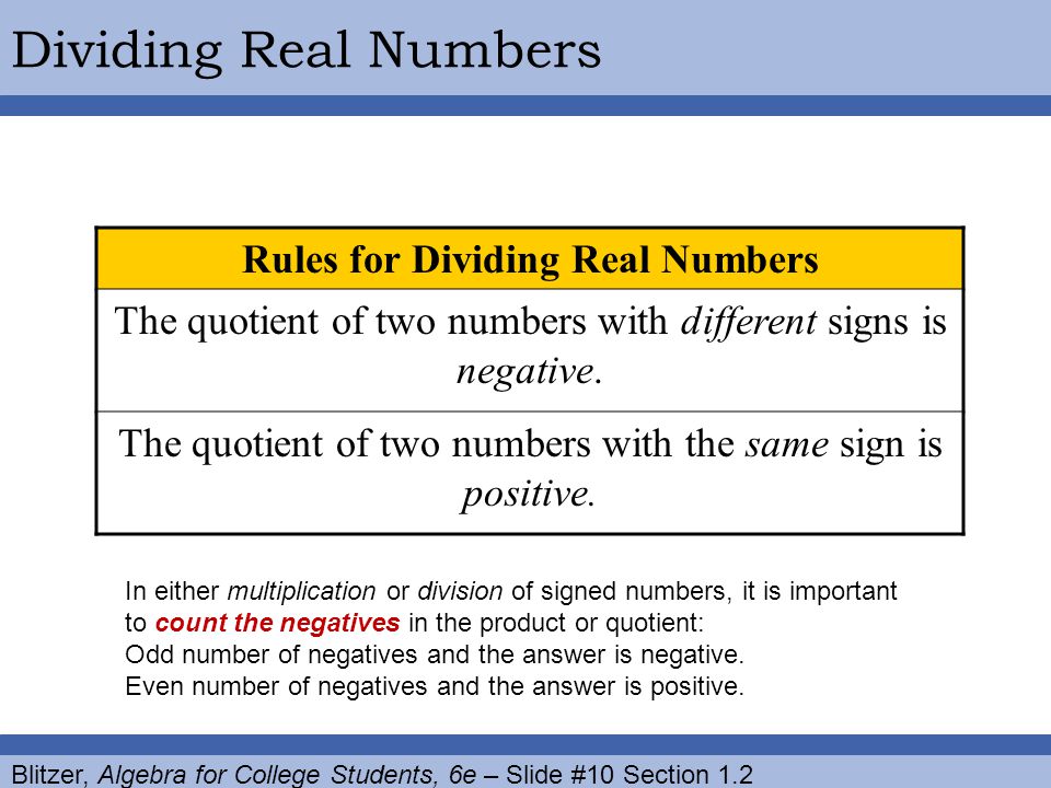 Rules for Dividing Real Numbers