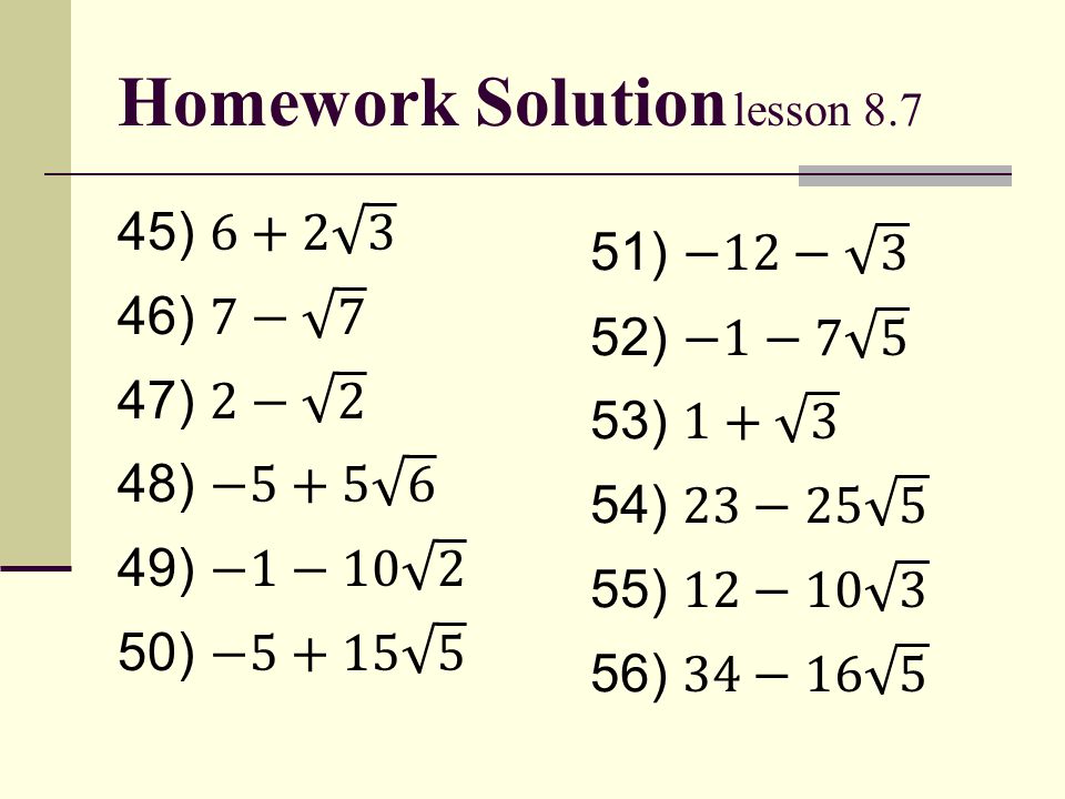 Homework Solution lesson 8.7