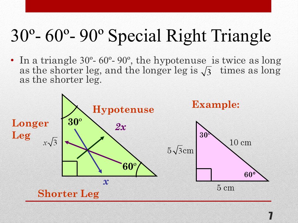 30º- 60º- 90º Special Right Triangle