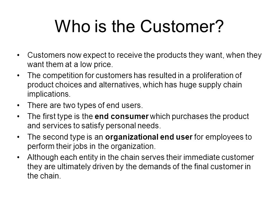 Who is the Customer Customers now expect to receive the products they want, when they want them at a low price.
