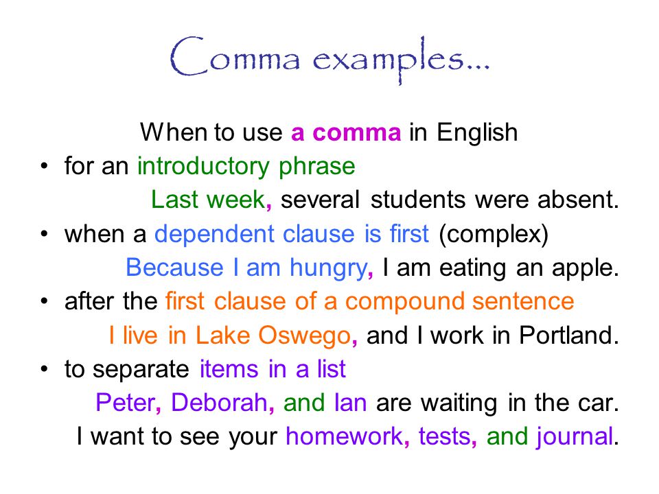 When to use a comma in English