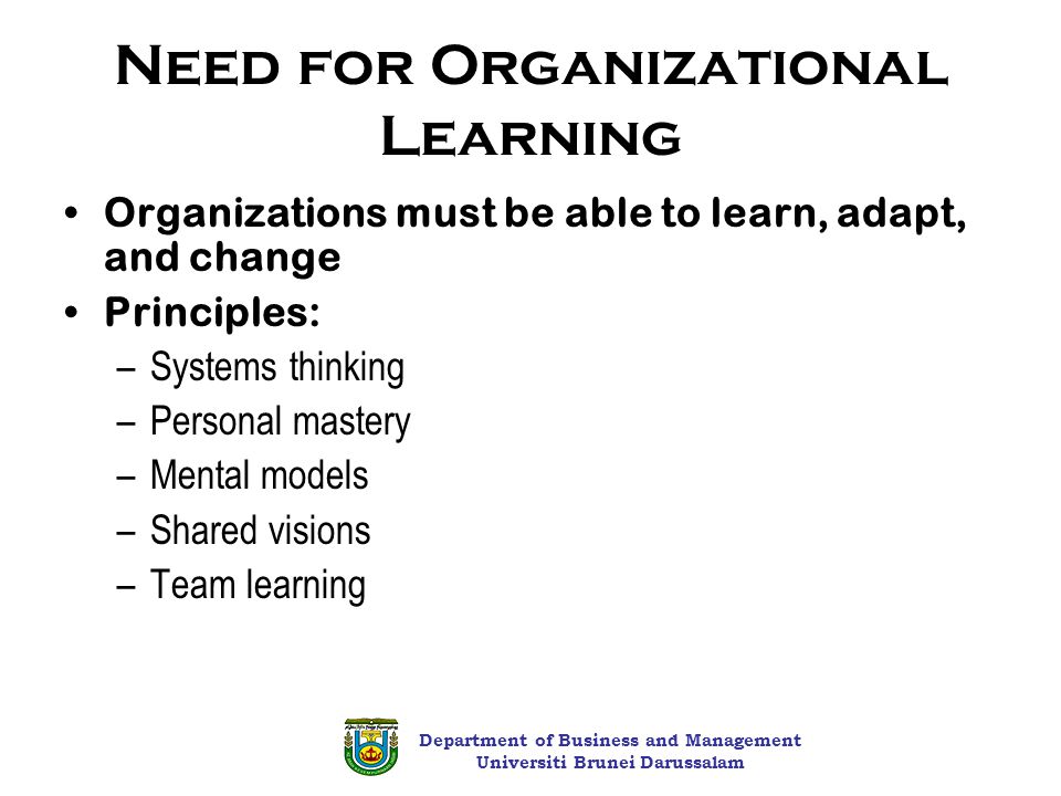 Need for Organizational Learning
