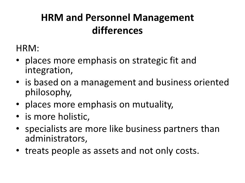 HRM and Personnel Management differences
