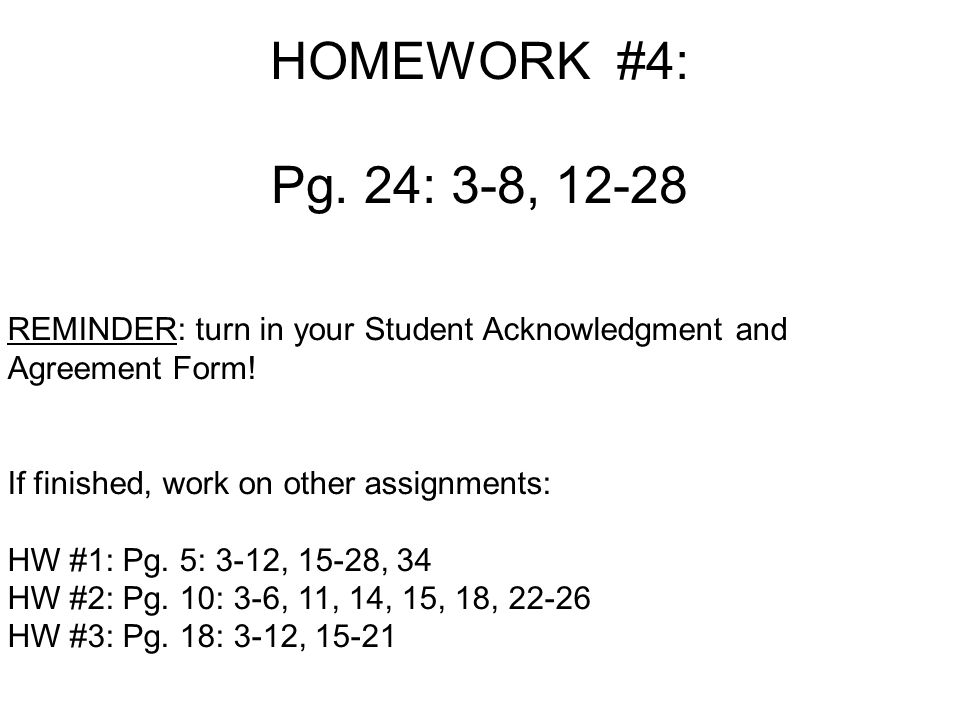 HOMEWORK #4: Pg. 24: 3-8, REMINDER: turn in your Student Acknowledgment and Agreement Form!