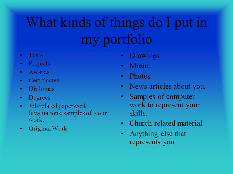 What kinds of things do I put in my portfolio
