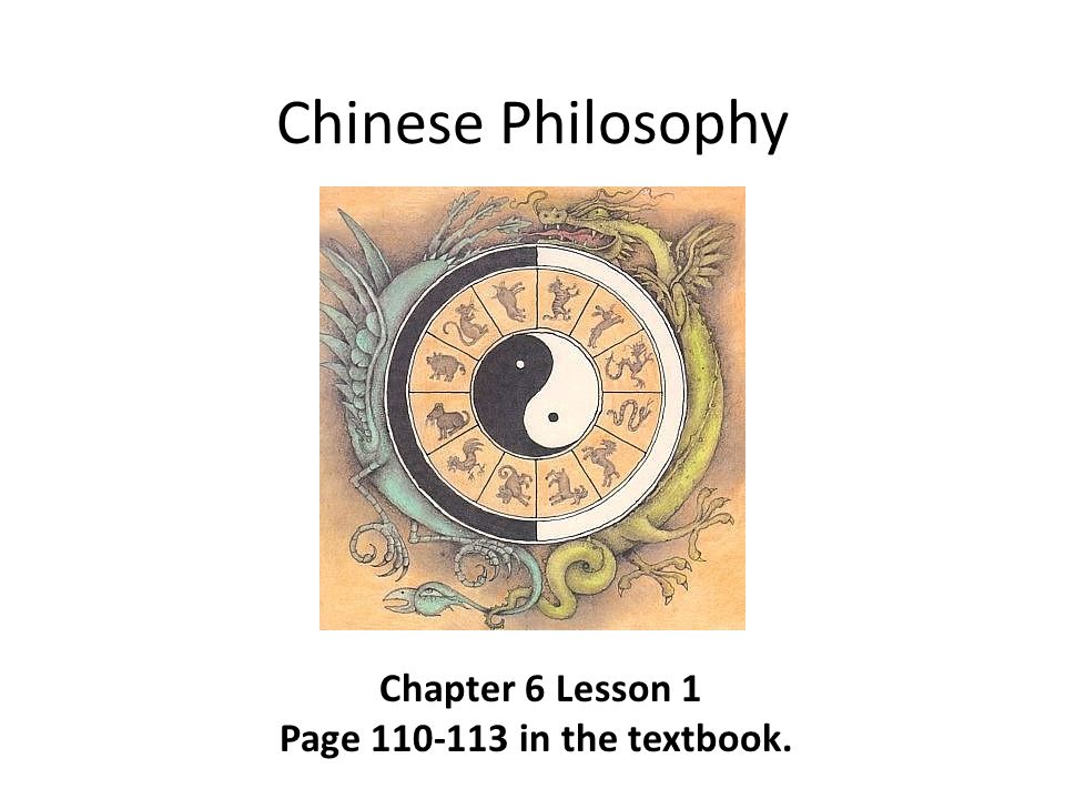 Chinese Philosophy Chapter 6 Lesson 1 Page in the textbook.