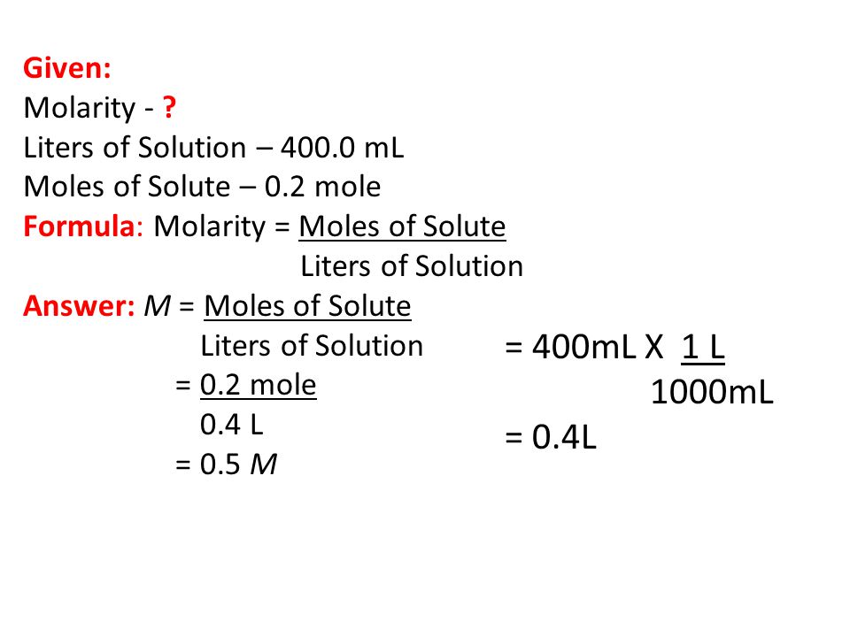 Given: Molarity -. Liters of Solution – mL Moles of Solute – 0