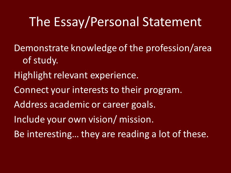 The Essay/Personal Statement