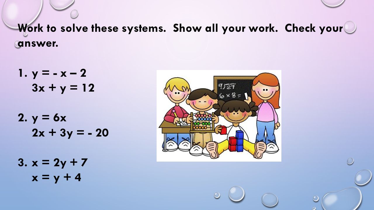 Work to solve these systems. Show all your work. Check your answer.