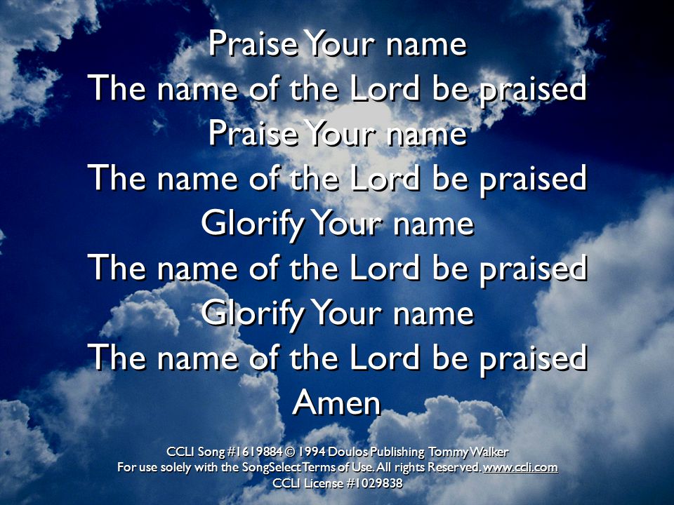 Praise Your name The name of the Lord be praised Praise Your name The name of the Lord be praised Glorify Your name The name of the Lord be praised Glorify Your name The name of the Lord be praised Amen