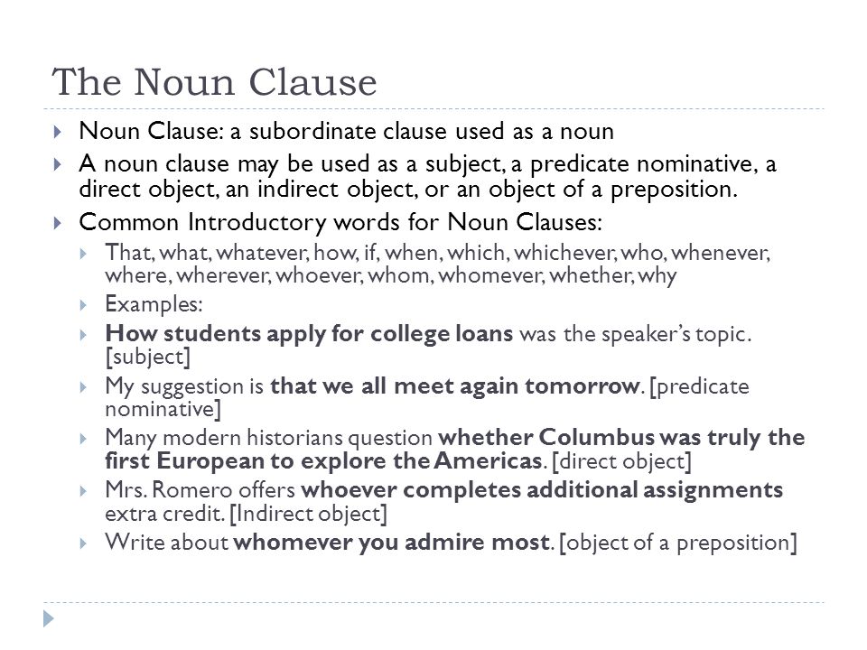 The Noun Clause Noun Clause: a subordinate clause used as a noun