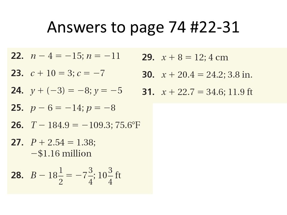 Answers to page 74 #22-31