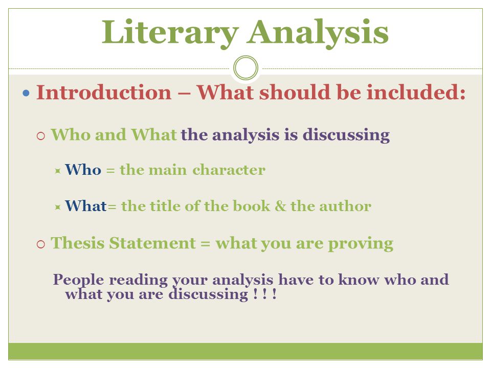 Literary Analysis Introduction – What should be included: