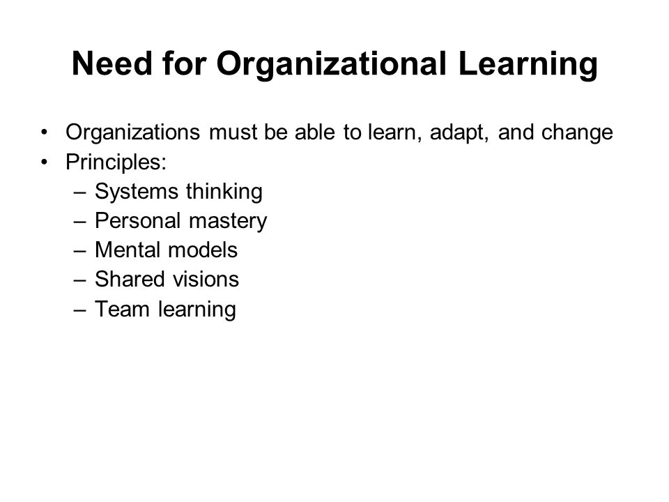 Need for Organizational Learning