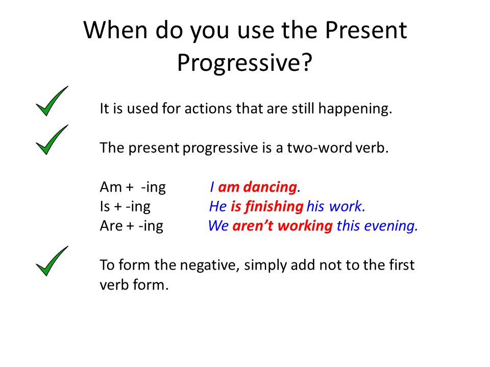 When do you use the Present Progressive