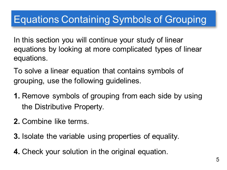 Equations Containing Symbols of Grouping
