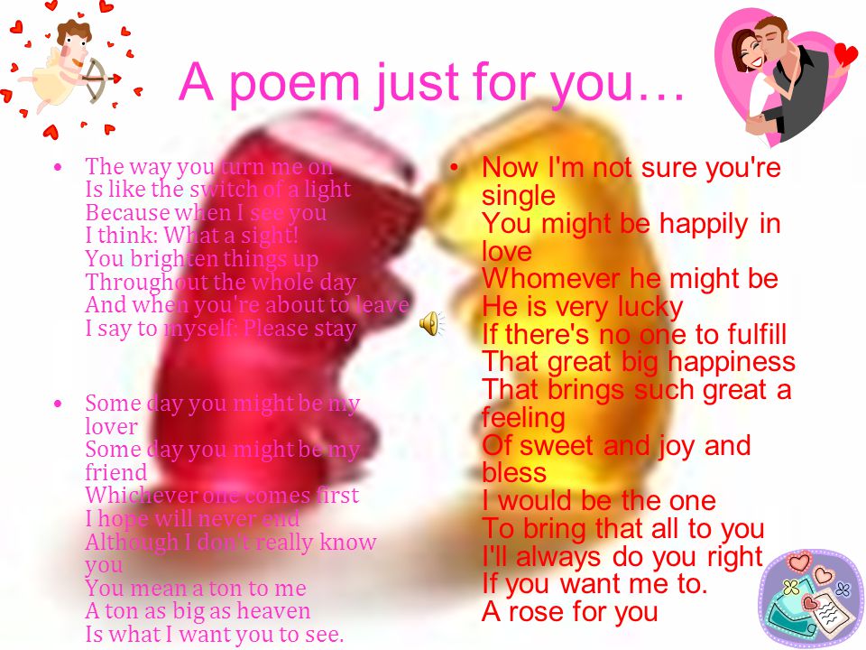 A poem just for you…