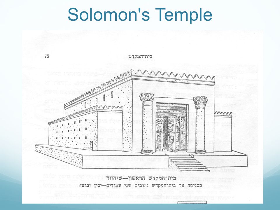 Solomon s Temple