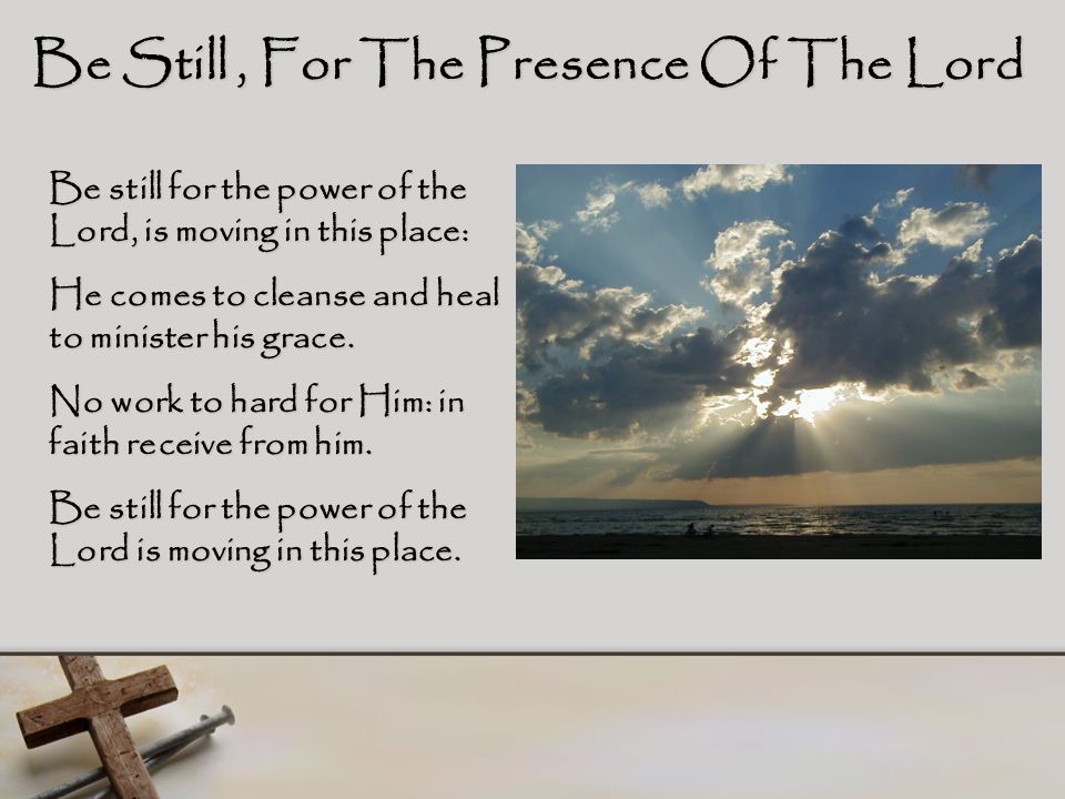 Be Still , For The Presence Of The Lord