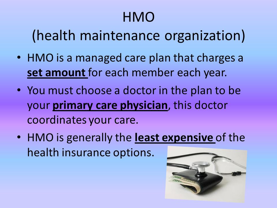 HMO (health maintenance organization)