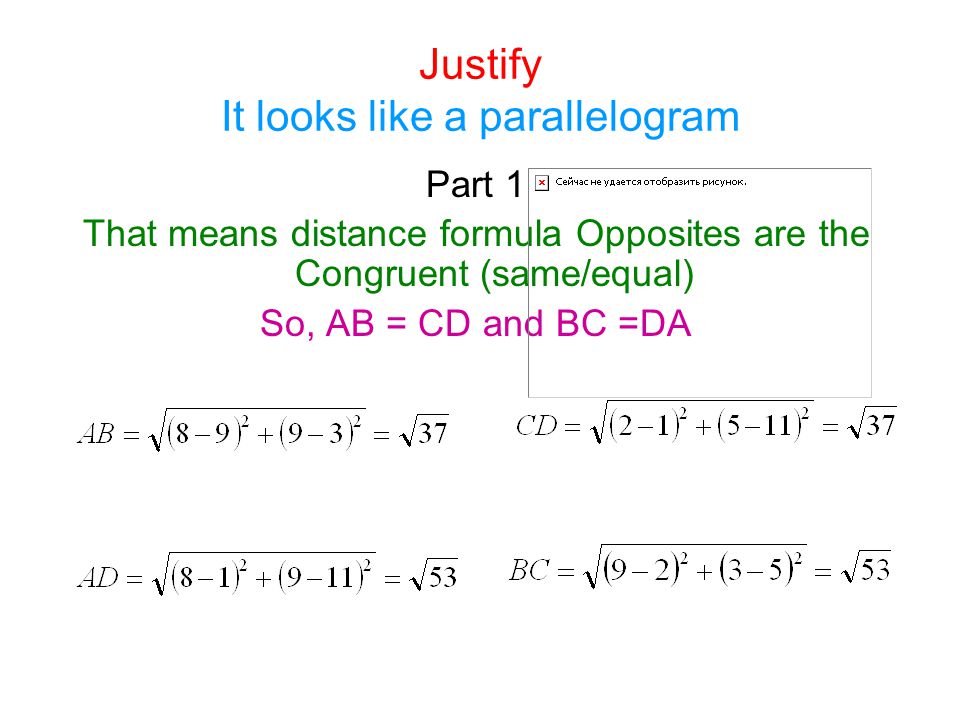Justify It looks like a parallelogram