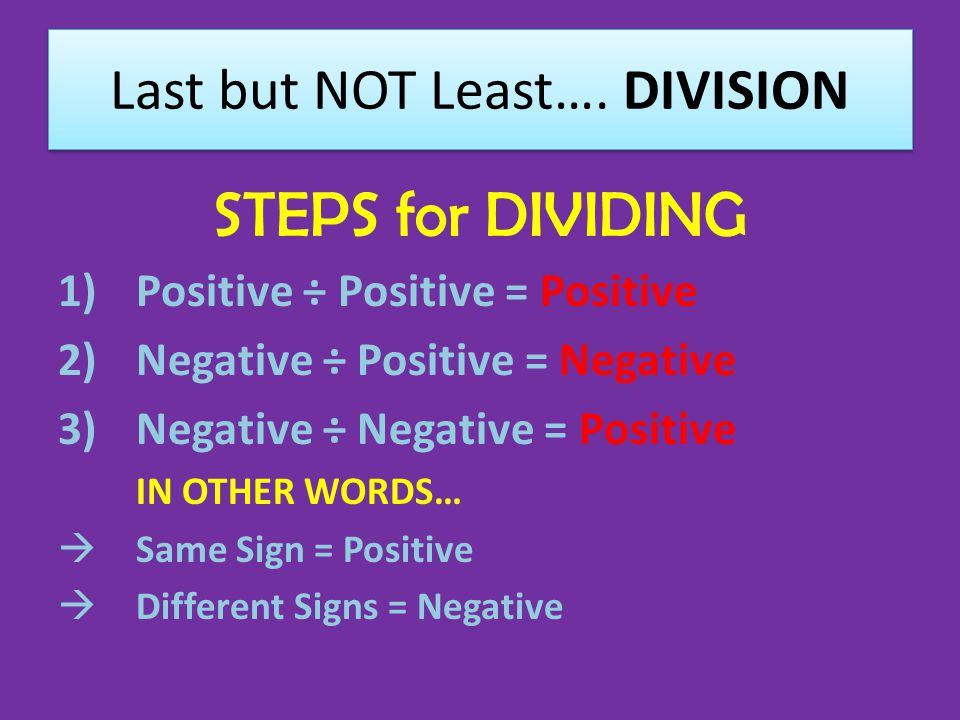 Last but NOT Least…. DIVISION