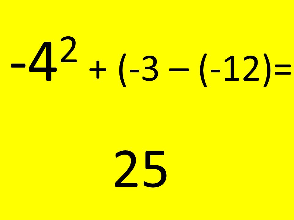 -42 + (-3 – (-12)= 25