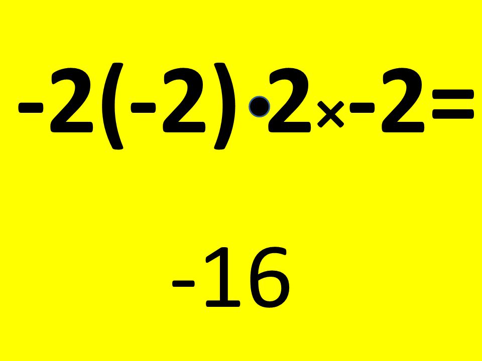 -2(-2) 2×-2= -16