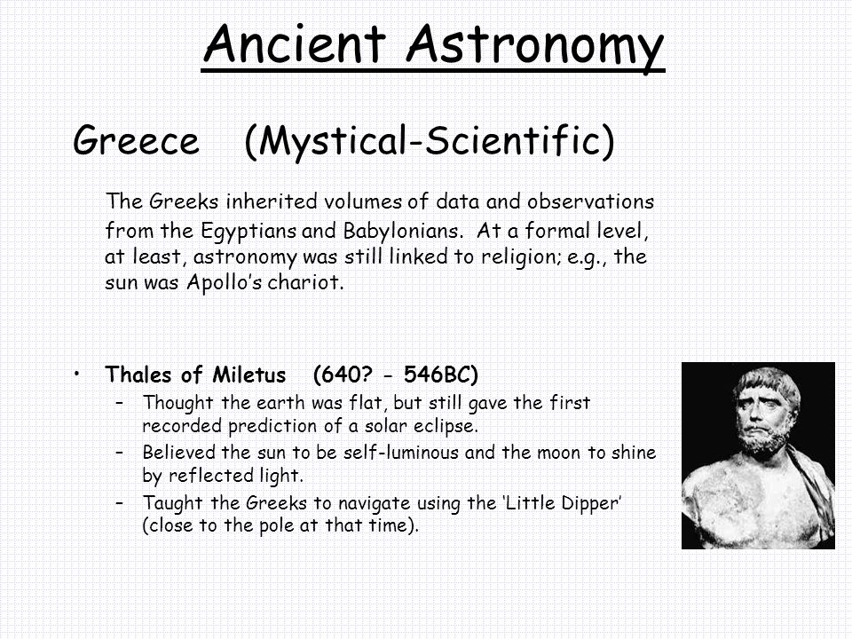 Ancient Astronomy Greece (Mystical-Scientific)