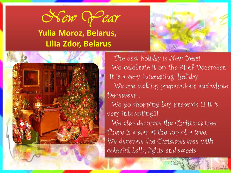 New Year Yulia Moroz, Belarus, Lilia Zdor, Belarus