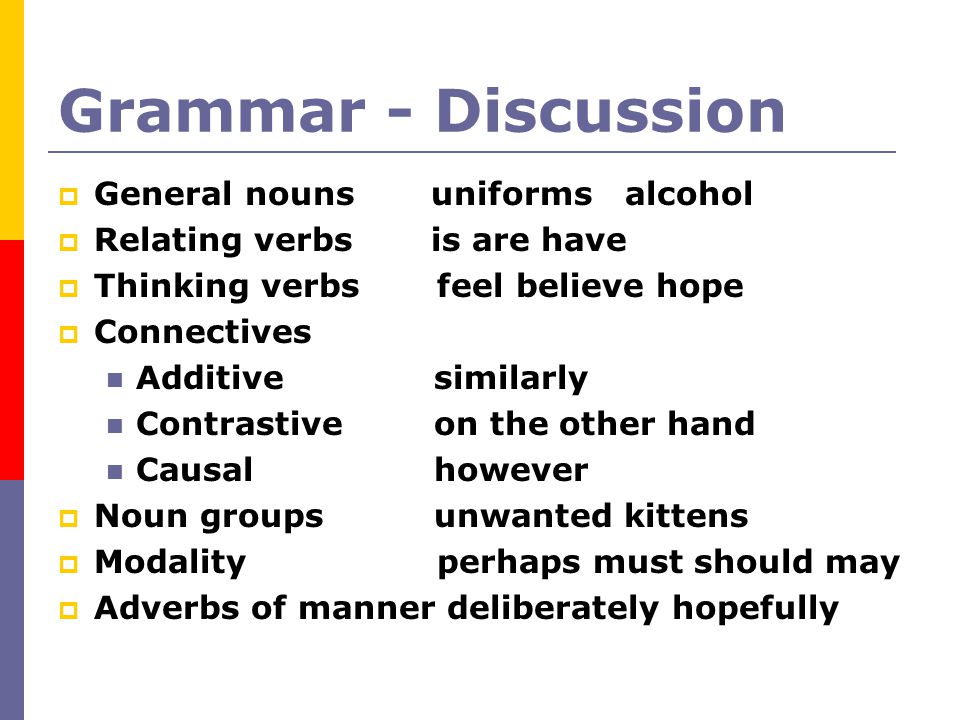 Grammar - Discussion General nouns uniforms alcohol