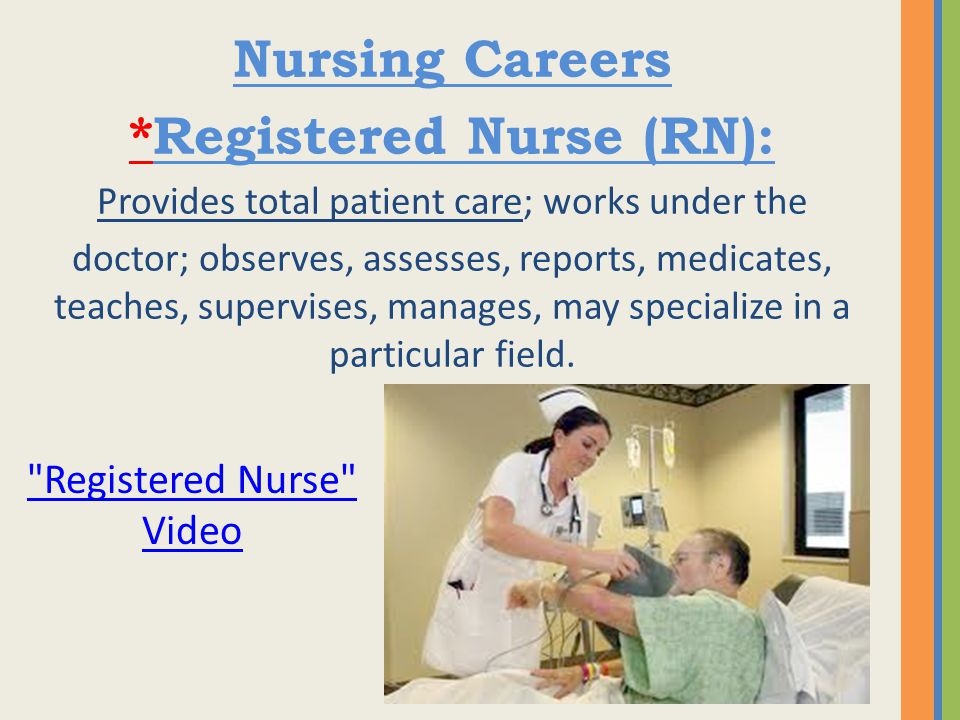 *Registered Nurse (RN):