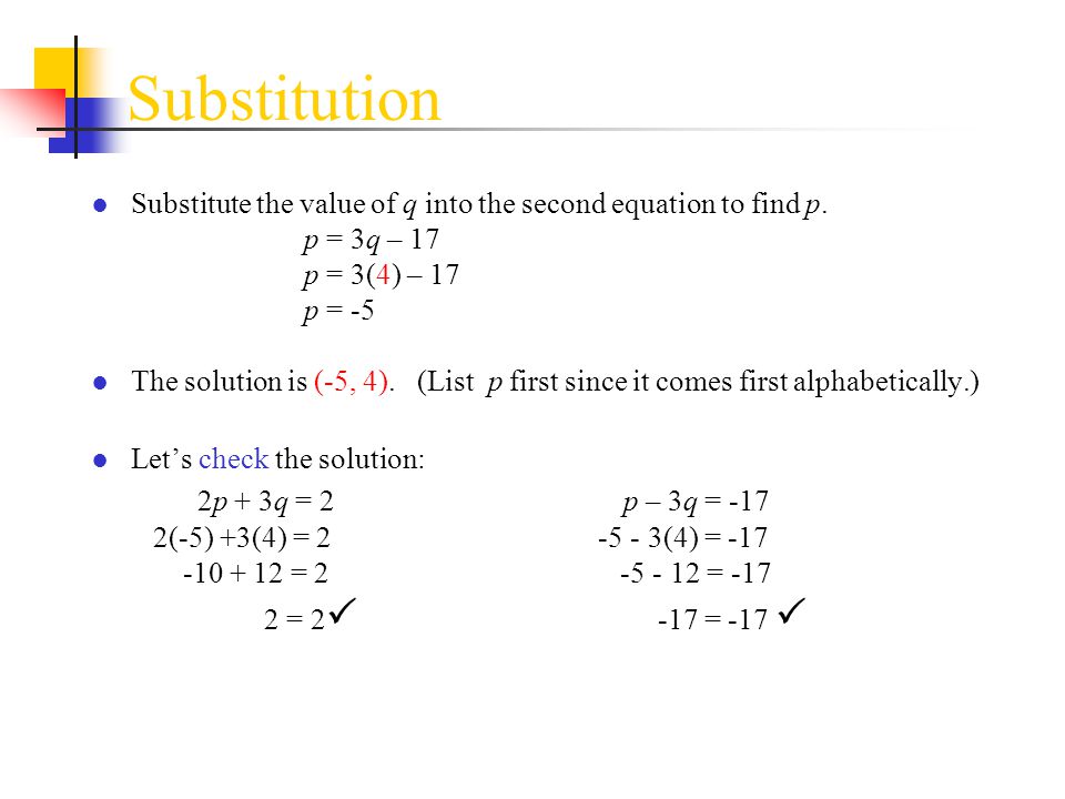 Substitution 2p + 3q = 2 p – 3q = -17